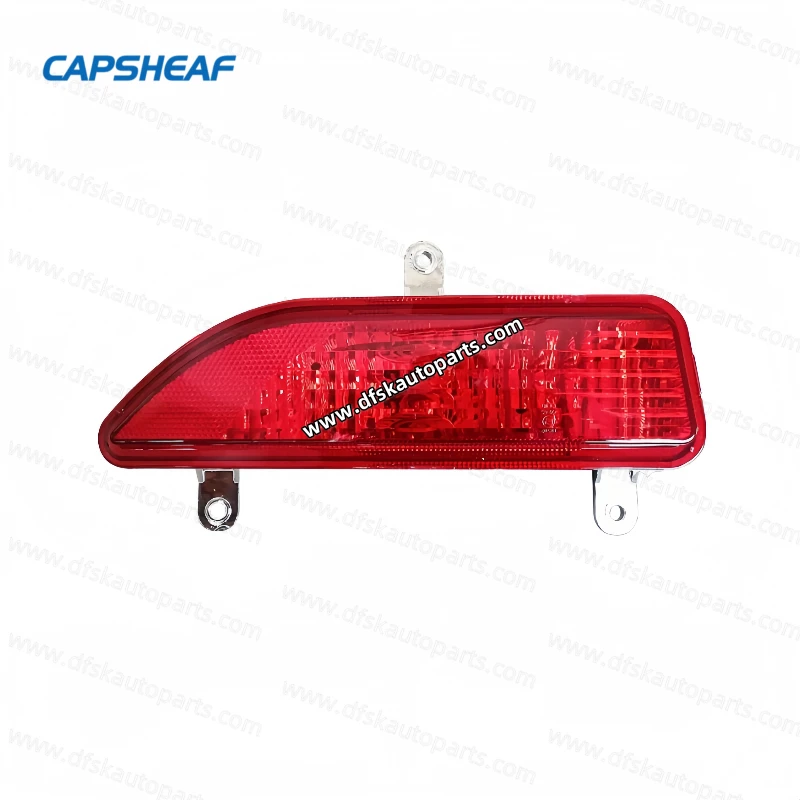 DONGFENG 330s 500 580 Rear Fog Lamp For Car best